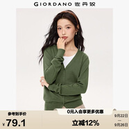 佐丹奴針織開衫女小外套 純棉V領(lǐng)小衫女 外搭純色女外衣05350649