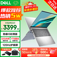 戴爾（DELL）筆記本靈越15Pro 靈越3530/DC15 15.6英寸高性能全面屏學(xué)生商務(wù)辦公設(shè)計(jì)游戲輕薄本筆記本電腦 酷睿i5 32GB 1T高速固態(tài) 120Hz高刷 銳炬Xe顯卡 定制