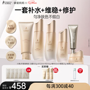 袋鼠媽媽準(zhǔn)孕婦小麥護(hù)膚水潤保濕潔水乳精華眼霜隔離孕期寶媽升級版6件套