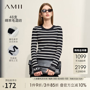 AMII女裝2025冬季百搭修身撞色條紋袖口字母提花套頭針織毛衣 黑白條 XL 170/92A