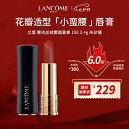 蘭蔻（lancome）全新菁純絲絨霧面唇膏 196 3.4g 口紅啞光經(jīng)典朱砂橘 禮物送女友