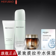 美膚寶（MEIFUBAO）補水套裝水份源補水保濕不油膩平衡改善毛孔清爽化妝品禮盒正 3件套（潔+水+霜）