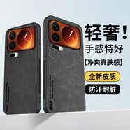 熱火適用小米17promax手機殼 小米17Promax保護套 升級膚感羊巴皮磨砂鏡頭全包個(gè)性男款女硅膠-靜夜黑