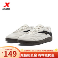 特步（XTEP）987系列板鞋男874119310026 白塵灰/黑 42