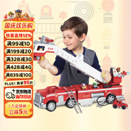 汪汪隊立大功移動(dòng)救援毛毛消防車(chē)帶升降云梯生日禮物聲光男孩女孩玩具車(chē)