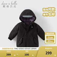 戴維貝拉（DAVE＆BELLA）女童羽絨服男童90絨保暖羽絨衣兒童冬裝幼兒新年寶寶冬季外出服 科技黑DB16448-A 120 cm（建議身高110-120cm）