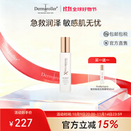 Dermaroller德國Xcellarispro高濃度玻尿酸精華液50ml升級(jí)補(bǔ)水緊致彈力 50ml