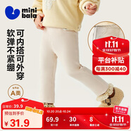 迷你巴拉（minibala）【高彈打底褲】女童褲子寶寶秋棉百搭高彈打底褲2025新品
