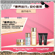 肌膚之鑰（Cle de Peau）護(hù)膚小樣（精華水30ml+精華露7ml+眼霜2ml）+粉底液浮雕色5ml*2