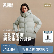 波司登（BOSIDENG）25新款羽絨服女短款90絨舒適生活脫卸帽百搭保暖外套B250245296 淺綠4127 S 160/84A 體重約100-110斤