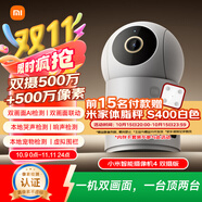 小米智能攝像機(jī) 4 雙攝版 雙500萬攝像頭3K超清畫質(zhì)家用米家監(jiān)控紅外夜視攝像機(jī)室內(nèi)雙攝家庭寵物