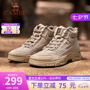 駱駝（CAMEL）馬丁靴復古休閑工裝靴秋冬季加絨戶外徒步厚底情侶款增高登山鞋男 G14W076684 深沙色 42