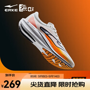 鴻星爾克極風(fēng)2.0跑步鞋新款專(zhuān)業(yè)競訓跑鞋緩震運動(dòng)鞋體測男鞋競速跑鞋 橙風(fēng)破浪 微晶白/競技橙（男） 45