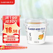 卡士（CLASSY.KISS）黃桃果粒鮮酪乳100g*6杯 低溫酸奶 風(fēng)味發(fā)酵乳