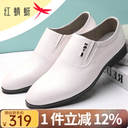 紅蜻蜓男鞋秋季皮鞋男士商務(wù)正裝鞋舒適英倫風(fēng)套腳圓頭頭層牛皮鞋子男 套口白色 39