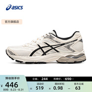 亞瑟士ASICS女鞋舒適回彈跑鞋網(wǎng)面跑步鞋運動(dòng)鞋 GEL-FLUX 4 樺木色/黑色 38