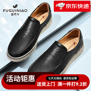 富貴鳥(niǎo)（FUGUINIAO）男士休閑黑色38