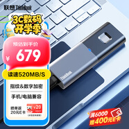 ThinkPad聯(lián)想Thinkbook移動(dòng)固態(tài)硬盤 1TB 讀速520MB/S 指紋加密ssd usb3.2 type-C手機(jī)電腦直連 TU800