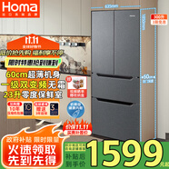 奧馬（Homa）60cm超薄300升一級(jí)能效變頻風(fēng)冷無霜雙開門三開門四開門法式小型多門家用電冰箱 國(guó)家補(bǔ)貼300WF/B