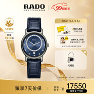 雷達(dá)（RADO）瑞士手表鉆霸系列女士石英表皮帶鑲鉆奢華