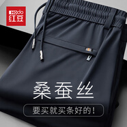 紅豆高檔桑蠶絲休閑褲男士春秋加厚商務(wù)休閑直筒松緊腰彈力保暖男褲子 春秋款-2027藏青色 XL 碼(建議120-140斤)