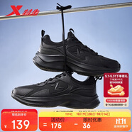特步（XTEP）跑鞋運(yùn)動鞋革面防潑水緩震輕便軟底耐磨休閑男鞋跑步鞋黑色