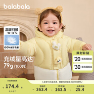 巴拉巴拉童裝嬰兒羽絨服男童冬季女童短款外套兒童寶寶萌 蛾黃31004 80 cm