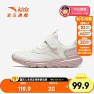 安踏兒童鞋2025新款男女童鞋運(yùn)動中大童春夏季革網(wǎng)透氣休閑鞋子跑步鞋 【革面-女】68白/藕灰-4 35