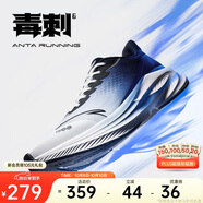 安踏毒刺6代丨緩震回彈專(zhuān)業(yè)跑步鞋男防滑耐磨透氣慢跑運動(dòng)鞋男鞋