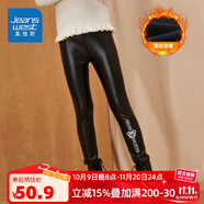 真維斯女童PU皮褲加絨秋冬裝2024新款兒童褲子大童打底褲外穿洋氣 【一體絨】黑色小熊款 150
