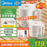 美的（Midea）第二代便攜式折疊燒水杯電熱水壺 旅行出差學(xué)生 泡面杯小容量迷你一體無(wú)縫內(nèi)膽 0.7升 SH07S104