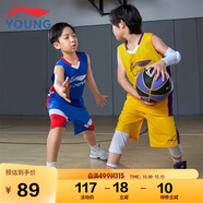 李寧（LI-NING）童裝兒童比賽套裝男小大童籃球無袖背心短褲專業(yè)套裝140YATV093-3