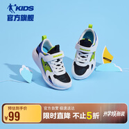 喬丹（QIAODAN）童鞋夏季男小童跑步鞋透氣透孔網(wǎng)運動(dòng)鞋-32