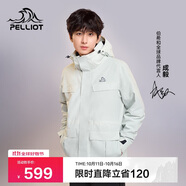 伯希和（Pelliot）[成毅同款]山色沖鋒衣男女戶外硬殼三合一防風(fēng)外套11040105淺灰S