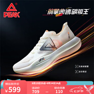 匹克態(tài)極UP30pro馬拉松跑鞋全掌碳板耐磨減震專(zhuān)業(yè)競速中考體測運動(dòng)鞋 破曉配色-限定套裝 42