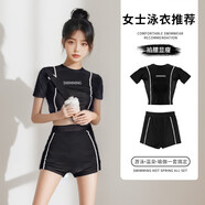 百雅泳衣新款韓版網(wǎng)紅款分體泳衣遮肉保守學(xué)生顯瘦遮肚平角褲運動 黑色（短袖+短褲）-125083 S 【建議70-85斤】