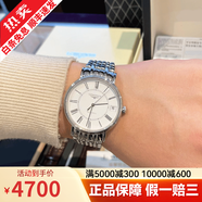 【二手99新】浪琴女表 瑰麗/律雅系列 二手奢侈品腕表優(yōu)雅手表 全自動機械石英女士表 【30盤】白盤羅馬 L4.322.4.11.6