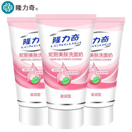 隆力奇蛇膽美膚洗面奶滋潤補水保濕清爽控油深層清潔 蛇膽蘆薈洗面奶200 蛇膽美膚洗面奶滋潤型180g3支