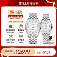 梅花（Titoni）瑞士手表空霸系列自動(dòng)機(jī)械鋼帶情侶對(duì)表 83909 S-342/23909 S-342