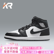 耐克（NIKE）【潮】板鞋aj1男鞋新款中幫復古運動(dòng)鞋舒適耐磨休閑透氣籃球鞋 FB9911-001/黑白 42