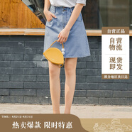茵曼復古夏裝女包臀顯瘦半身裙中高腰排扣短牛仔裙子 淺牛仔- L 
