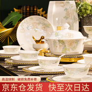 浩雅景德鎮陶瓷碗盤(pán)餐具碗具套裝碗碟套裝家用新款高顏值78頭夢(mèng)幻花影