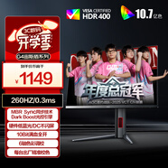 AOC 27英寸2K 240Hz超頻260Hz FastIPS 0.3ms HDR400硬件低藍(lán)光 FPS游戲電競顯示器 宙斯盾Q27G4Z