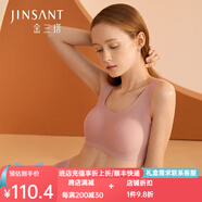 金三塔真絲無尺碼桑蠶絲氨綸無痕內(nèi)衣女無鋼圈聚攏背心式光面文胸 櫻花粉1317 M