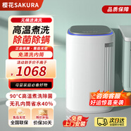 櫻花;SAKURA全自動(dòng)母嬰波輪洗衣機(jī) 小型家用嬰幼兒寶寶 孕婦內(nèi)衣褲迷你洗烘洗衣機(jī) 高溫煮洗消毒烘干機(jī) 4.5kg【高溫煮洗+殺菌除螨+深層去污】黑 【免清洗內(nèi)桶】無(wú)孔專(zhuān)利技術(shù)
