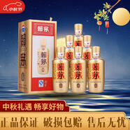 茅臺酒股份出品  高度醬香型白酒 糧食酒 高粱酒 純糧酒 【中秋送禮】 53度 500mL 6瓶 賴茅金樽
