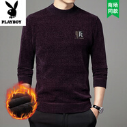 花花公子（PLAYBOY）男士長袖T恤秋冬季加絨加厚半高領(lǐng)毛衣中年圓領(lǐng)羊毛針織打底衫 紫紅 1966 加絨 2XL 180【建議150-165斤】