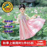 G.DUCKKIDS童裝漢服女童連衣裙夏季公主裙兒童裙子中國風古裝襦裙六一表演服 8585綺羅香【春秋款】 90 尺碼1~2歲【 80-90cm】cm