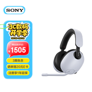 索尼（SONY）英縱INZONE H9 旗艦電競游戲耳機 無線藍牙 頭戴式 主動降噪虛擬7.1聲道 2.4GHz 禮物送男女友學生 白色
