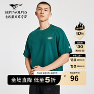 七匹狼（SEPTWOLVES）【易打理】短袖T恤男裝夏季純棉透氣休閑舒適上衣 205(草綠) XL 180/100A